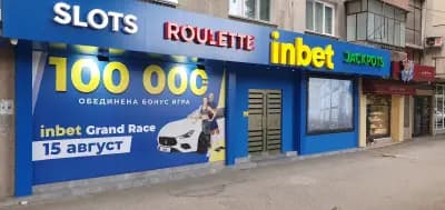 Inbet