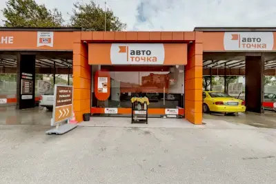 Авто точка
