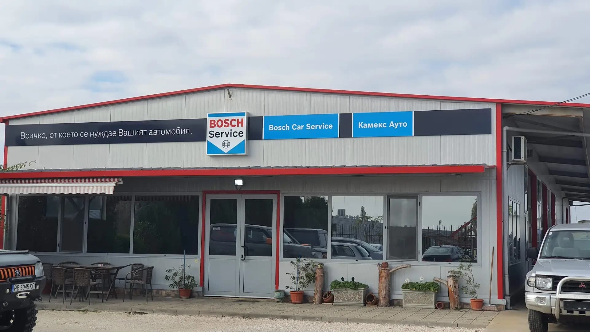 Bosch Car Service - Камекс Ауто
