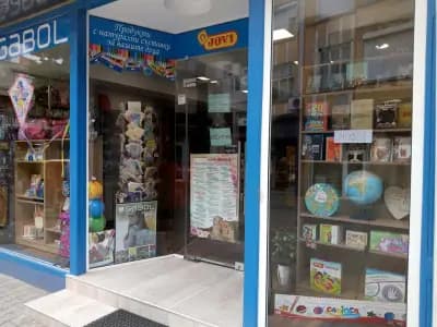 Книжарница "Знайковците"