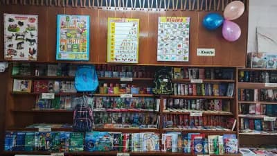 EasyPay Книжарница ПОБЕДА - гр. Карлово (ИзиПей)