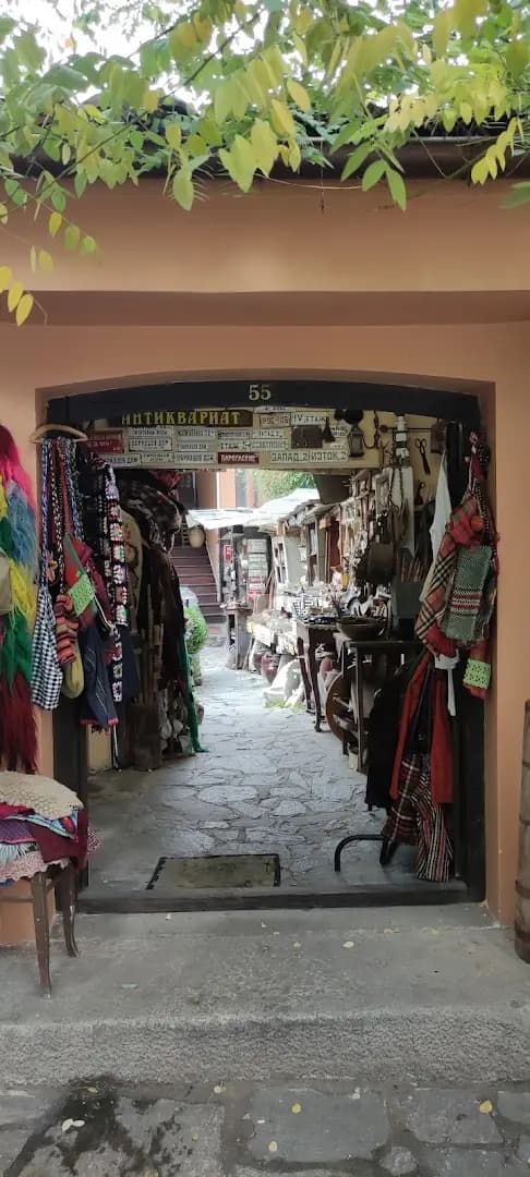 Antique Shop Plovdiv