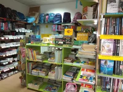 Книжарница БОКО