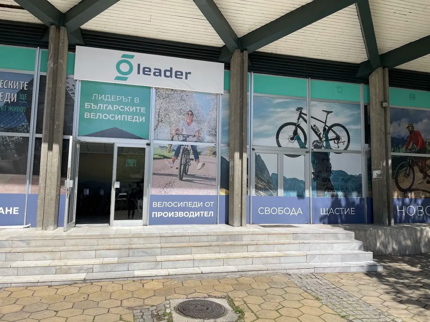 E-bike Factory Leader-96