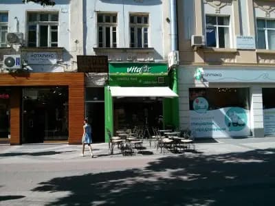 Витафикс