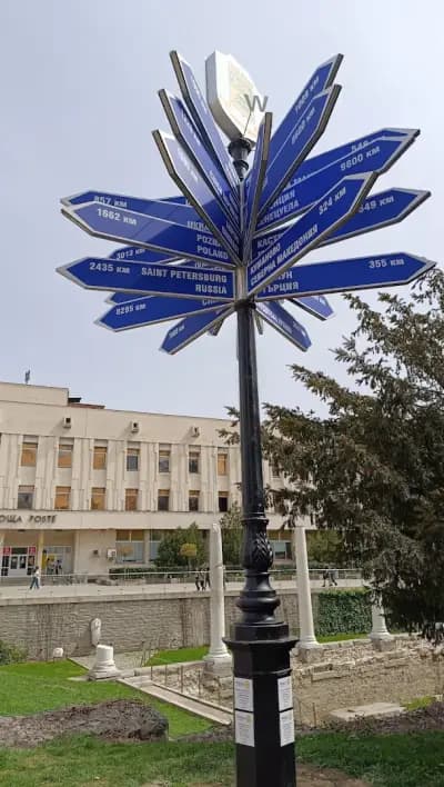 Бар „Пощата“