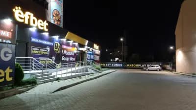 Ефбет Запад