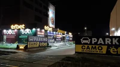 Ефбет Запад