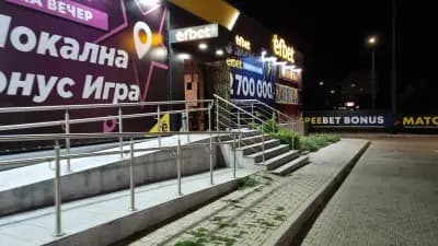 Ефбет Запад