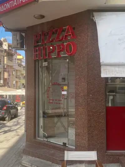 PIZZA HIPPO