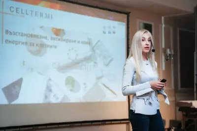 Виктория Стефан