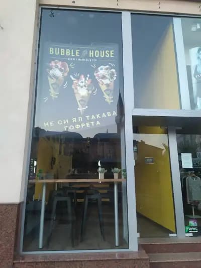 Bubble House Waffles