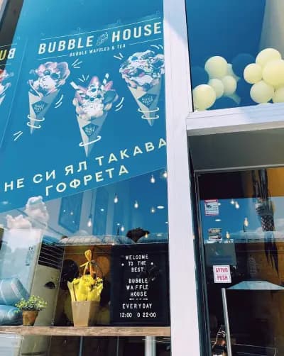 Bubble House Waffles