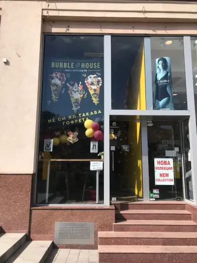 Bubble House Waffles