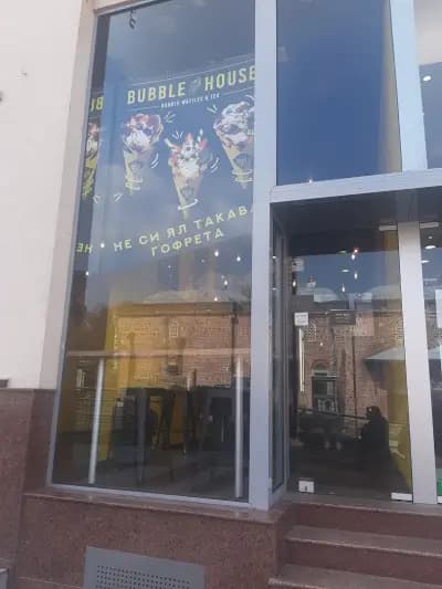 Bubble House Waffles