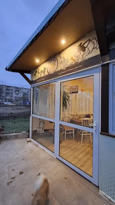 Bash Dog Bakery - Пловдив Смирненски