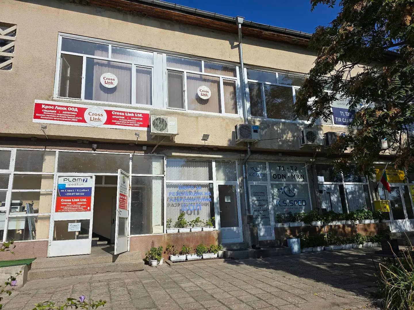 KSSPED NEW OFFICE