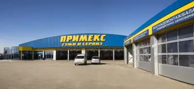 ПРИМЕКС