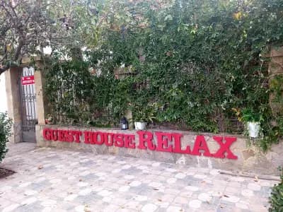 Къща за гости Рупите , Guest House Relax Rupite