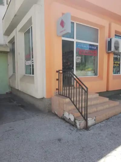 Книжарница Престиж