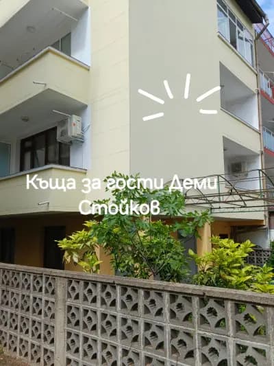 Къща за гости Деми Стойков