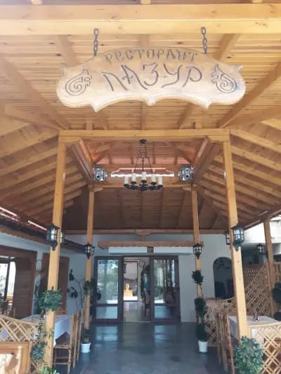 Guest House Lazur