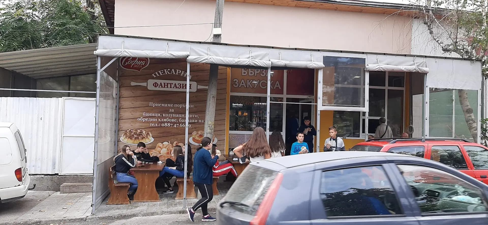 "любител лозар"