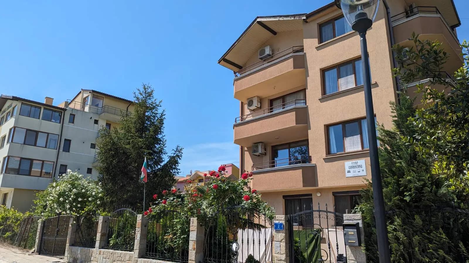 Guest House Ivanovi