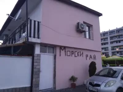 Морски рай