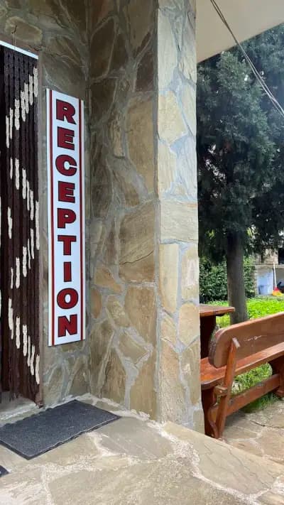 Къща за гости Афродита