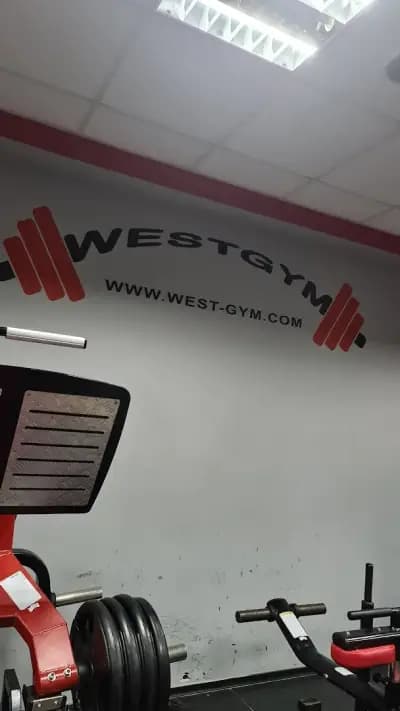 West Gym Самоков