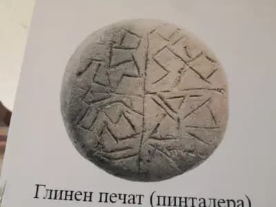 Карановска селищна могила