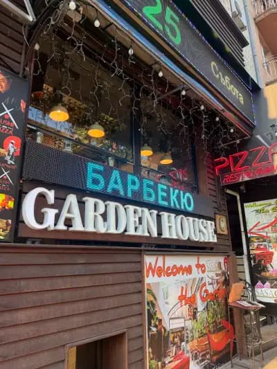 SASAGURI НДК Garden House