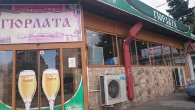 гостилница Гюрлата - Младост