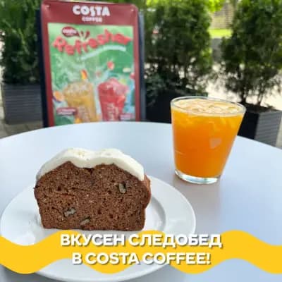 Costa Coffee