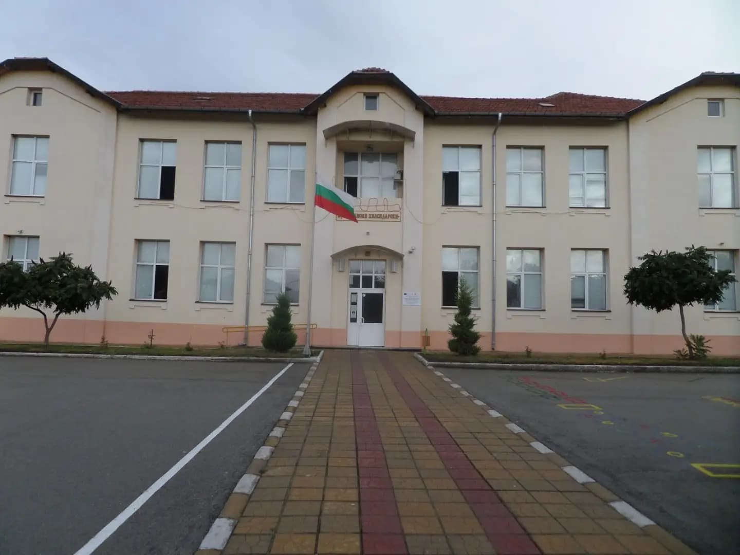 НУ "Св. Паисий Хилендарски"