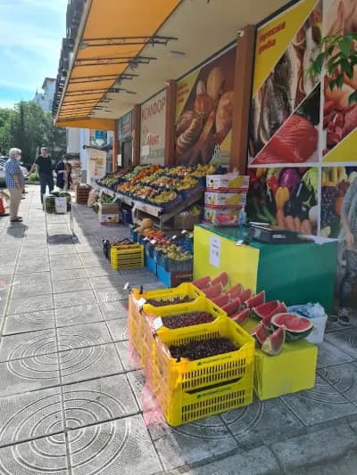 Комфорт