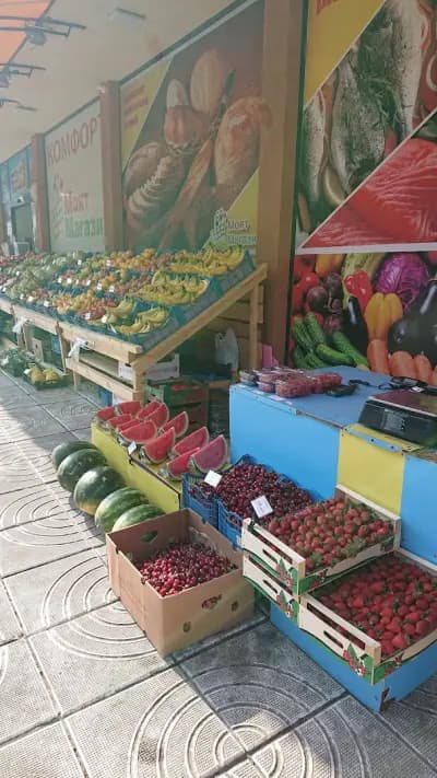 Комфорт