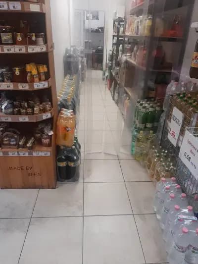 Комфорт
