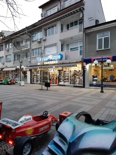 Супермаркет - Черно море