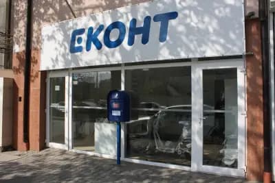 Еконт офис Стара Загора Площад Берое