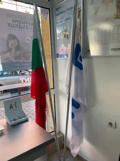Еконт офис Стара Загора Цар Иван Шишман