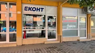 Еконт офис Стара Загора Цар Иван Шишман