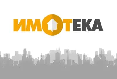 Имотека недвижими имоти
