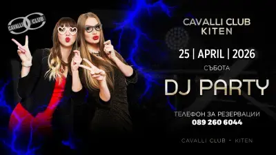 Cavali Klub