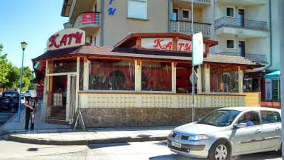 Кати