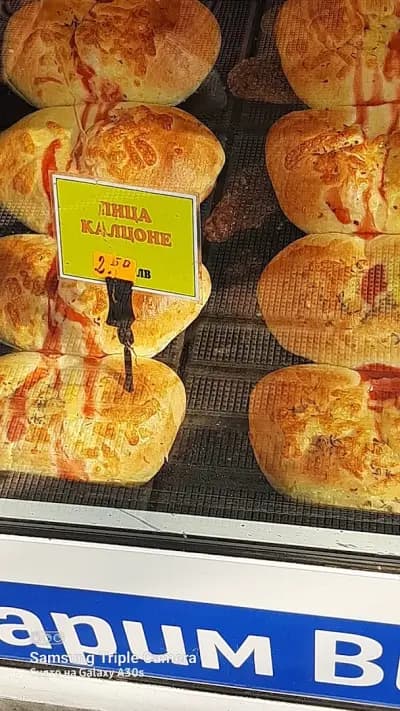 Кати