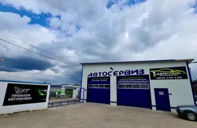 EFT Detailing center - Автомивка