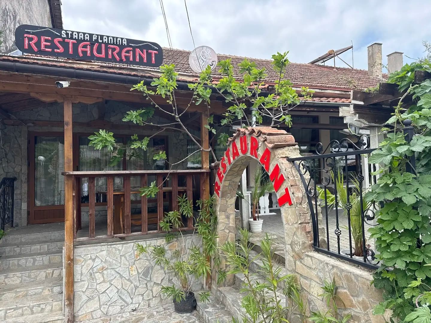 Restaurant Stara Planina