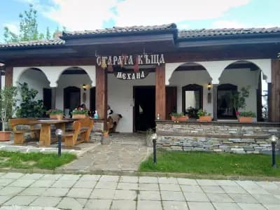 Механа Старата Къща